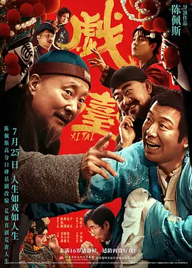 三级中文字幕永久在线视频