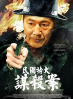 三级中文字幕永久在线视频